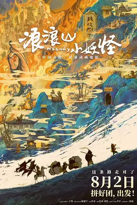办公室诱惑