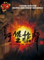 朝桐光正在播放