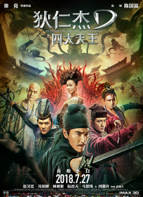 朝桐光正在播放