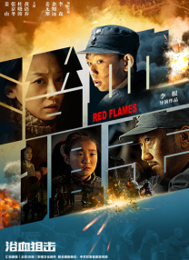 朝桐光正在播放