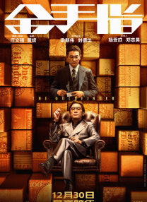 朝桐光正在播放